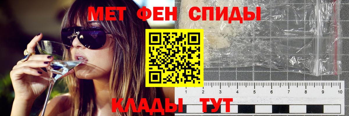 АМФ 97% Электросталь