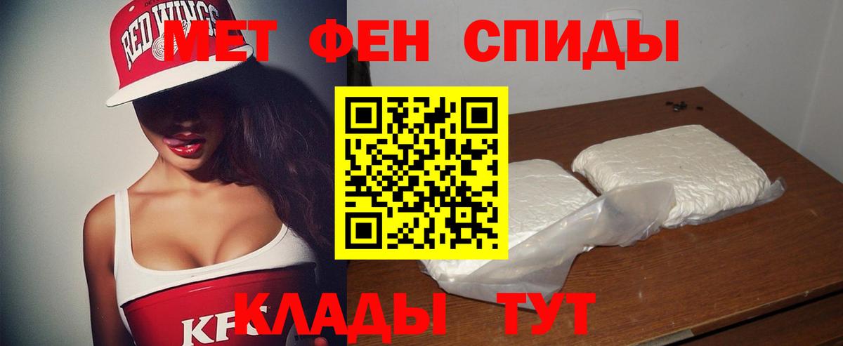 АМФ 98%  Вход с VPN  ссылка на мегу tor  Электросталь 