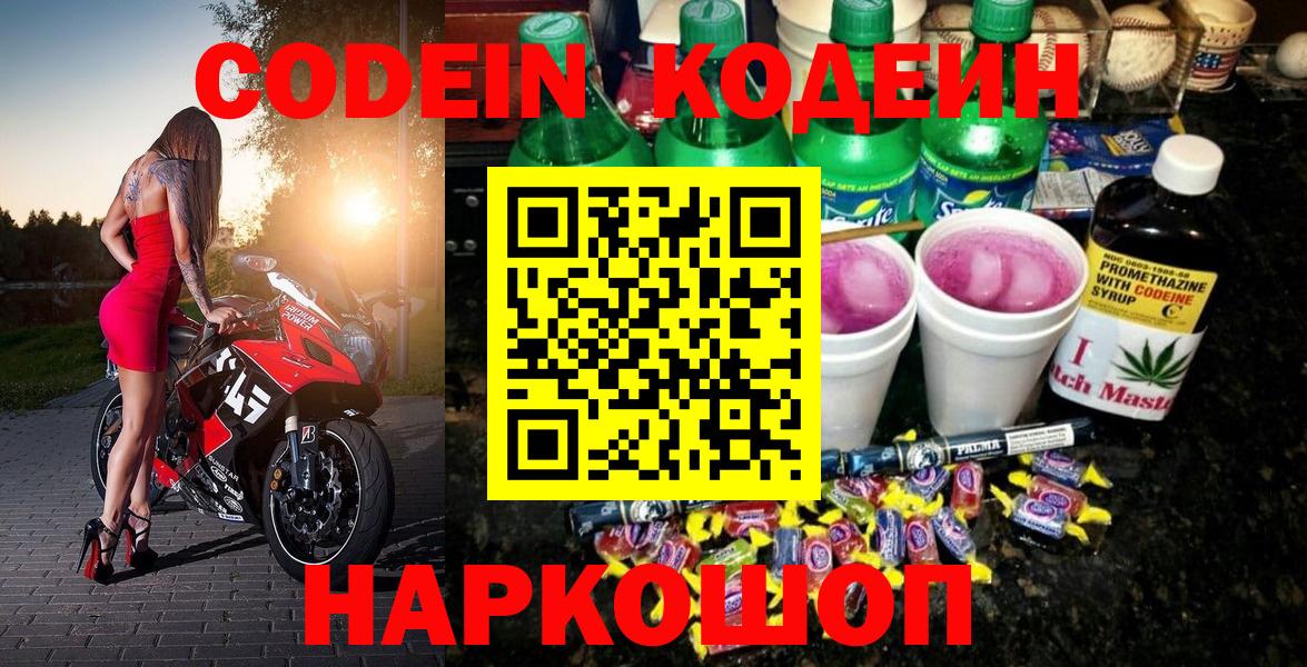 Мефедрон   АМФ   Электросталь  Конопля  Гашиш  Конопля  ТГК  Cocaine  Вход с VPN 