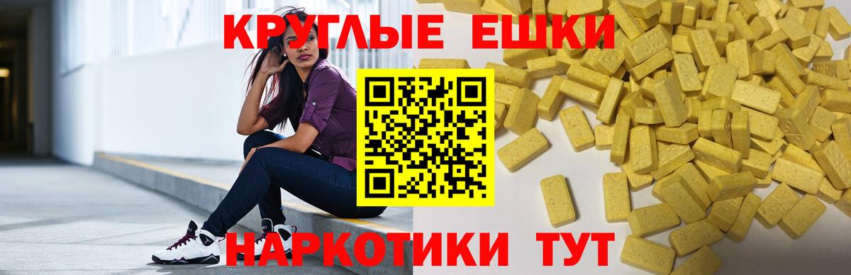 Ecstasy TESLA Электросталь