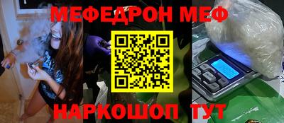 а пвп мука Кинель