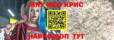 дживик Кингисепп