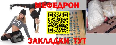 а пвп мука Кинель