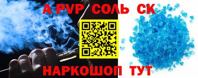 а пвп мука Кинель