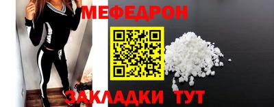 а пвп мука Кинель