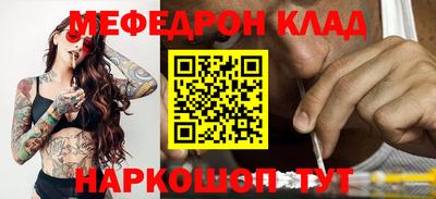 а пвп мука Кинель