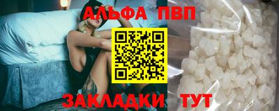а пвп мука Кинель
