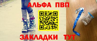 а пвп мука Кинель