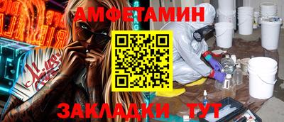 дживик Кингисепп