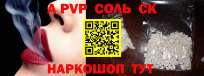 дживик Кингисепп