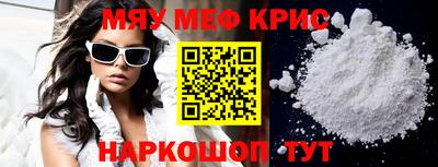 а пвп мука Кинель