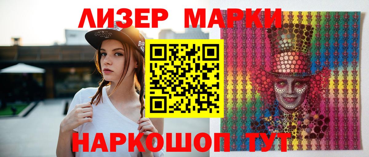 LSD-25 экстази ecstasy Электросталь