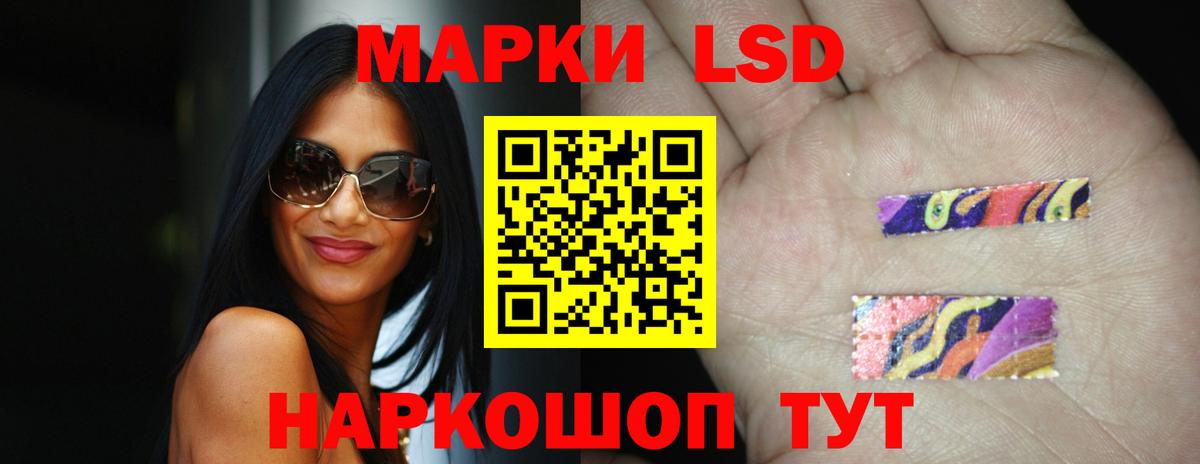 ЛСД экстази кислота  OMG ссылка  LSD-25 экстази ecstasy  Электросталь  Вход с VPN 