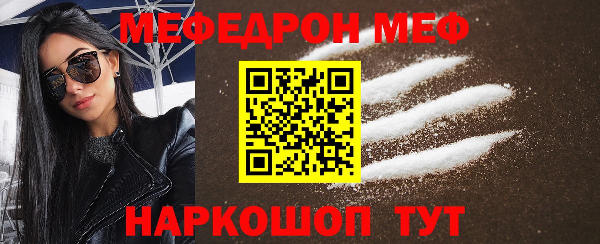 APVP Электросталь