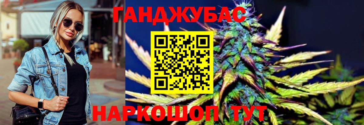 Электросталь  Канабис Amnesia  Вход с VPN  Конопля Amnesia  МАРИХУАНА VHQ  Конопля OG Kush 